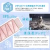 Frosty Band Wrist Cooler, 2024 Summer Goods, PCM Cooling Material,