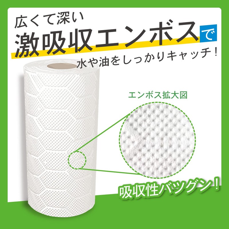 Nepia Super Absorbent Kitchen Towel 2-Ply 100 Cuts x 2