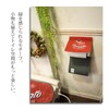 Paper Holder Cover & Green TOMATO