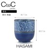 Ctoc Japan 821229 Tea Cup, Blue, Φ3.0 x 3.4 inches