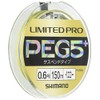 Shimano Line Limited Pro PE G5+ Suspend 150m 0.8 Yellow