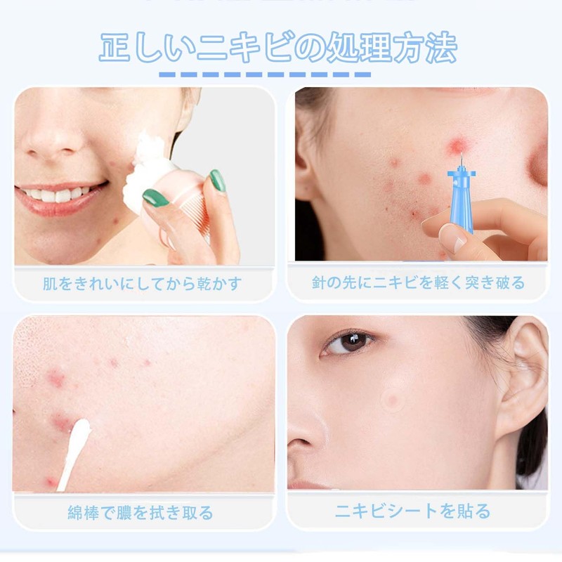 HUIKKJP - Disposable Acne Needle Set Blackhead Remover Tool 50