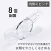 Towa Sangyo CLR Laundry Hanger, Foldable, Corner Hanger, Polycarbonate, Includes