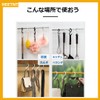 (Flexible Tip Design) S-shaped hooks, will not fall off, rust