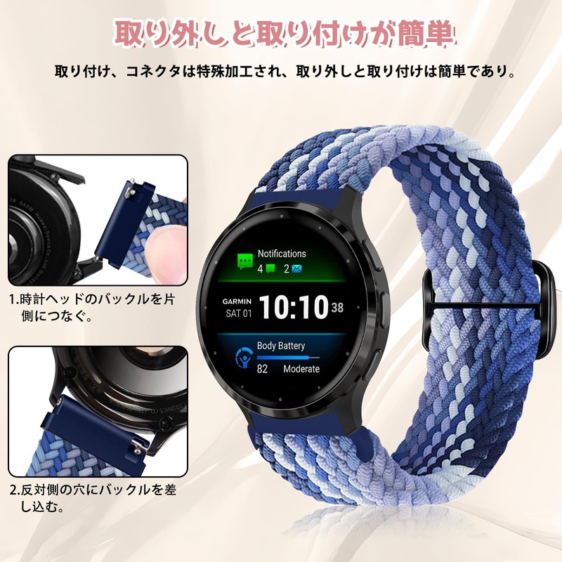 MokaZii 18mm Band for Garmin Venu 3S / Garmin Forerunner