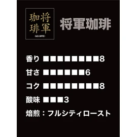 Souza Coffee Regular Coffee, Shogun Coffee, Powder, 7.1 oz (200 g)