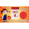 Be Legend Macho Peko-chan Dumbbell Shaker [RED x CLEAR] 22.8