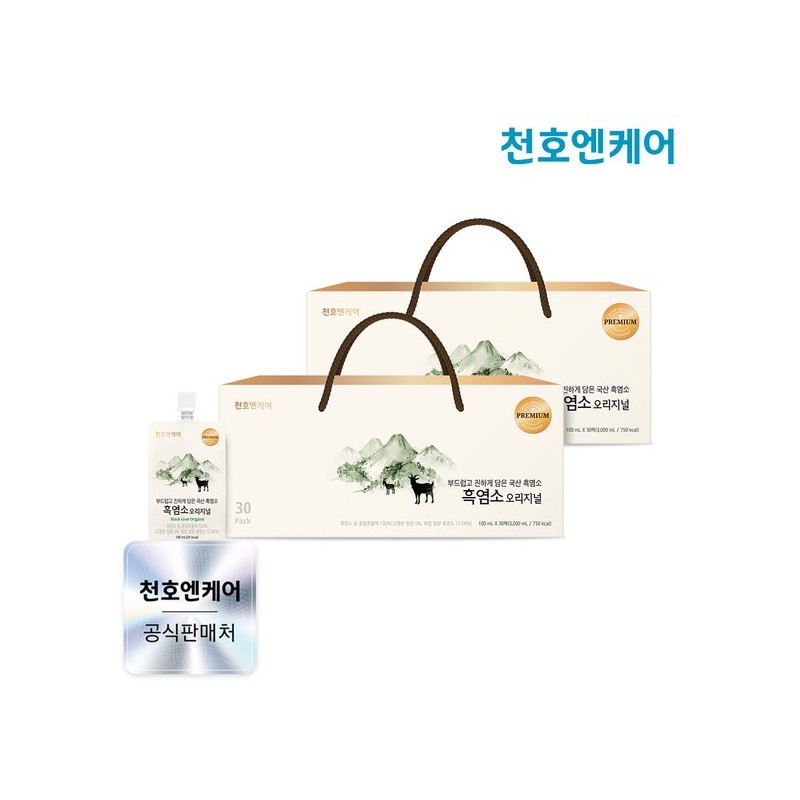 Cheonhoen Care [천호엔케어] 흑염소진액 오리지널 30팩 2박스 / 천호식품 [Cheonho