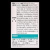 Bionexin Bionexin Tablets Nobelcia seasonal nutritional supplement 600mg / 비오넥신