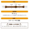 Push-in Rod Tension Pole Sunnyday Fabric Wood Grain Brown S