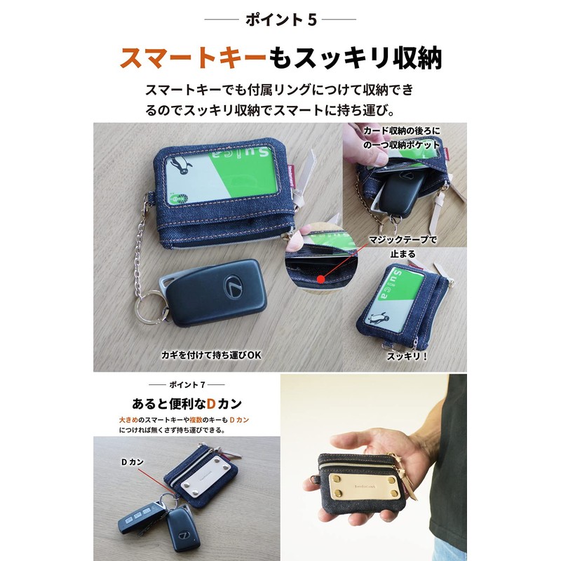 NeedNetwork Okayama Denim Coin Purse, Pass Case, Coin Case, Commuter