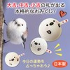 LamPlanning [Kinagani Shimaenaga] Omikuji Function Divination Netsuke Wallet, Key Holder,