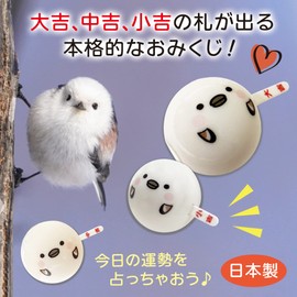 LamPlanning [Kinagani Shimaenaga] Omikuji Function Divination Netsuke Wallet, Key Holder, Charm, Kotori, Small Bird, Made in Japan (Omikuji Netsuke Set of 3)