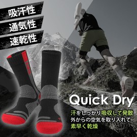 FIRN Coolmax Socks, Pro, High Performance, Outdoor Socks, Hiking, Trekking, Breathable, Quick Drying, Lightweight, Medium Thick, Mountain Climbing, Cushion, Blister Resistant, Crew Length, Sports, Camping, Unisex, red