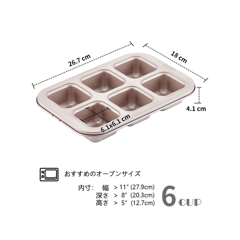 CHEFMADE Brownie Pan Muffin Pan Square Pan Mold 6 /