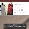 New Colors Luxury Cashmere Scarf, Solid Color, Plaid, Border, Women's,