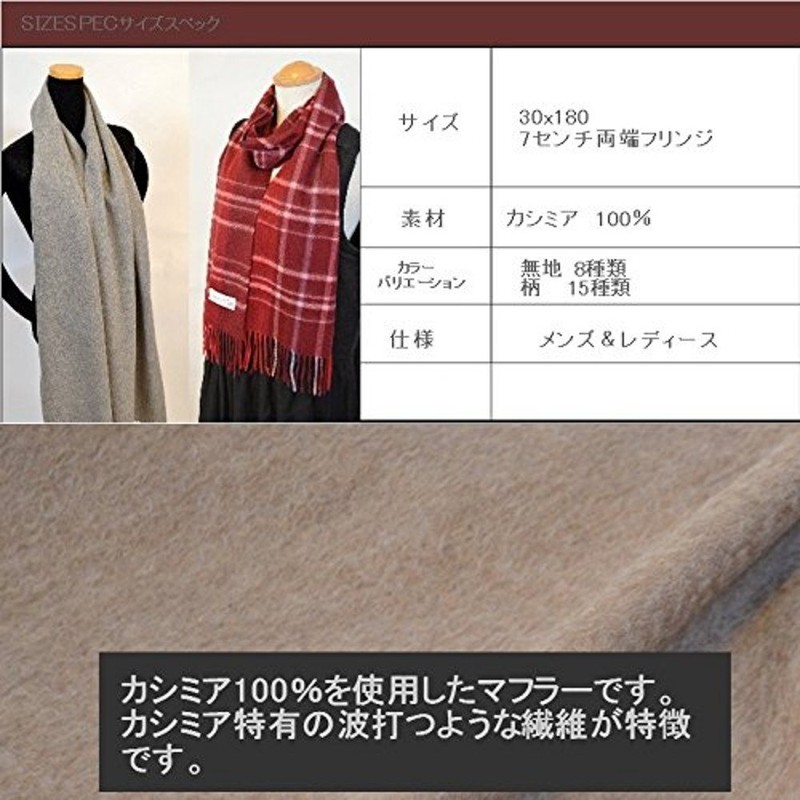 New Colors Luxury Cashmere Scarf, Solid Color, Plaid, Border, Women's,