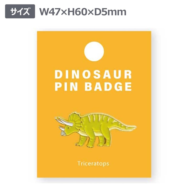 World Shoji 151324 Triceratops Pin Badge Dinosaur Pin Badge