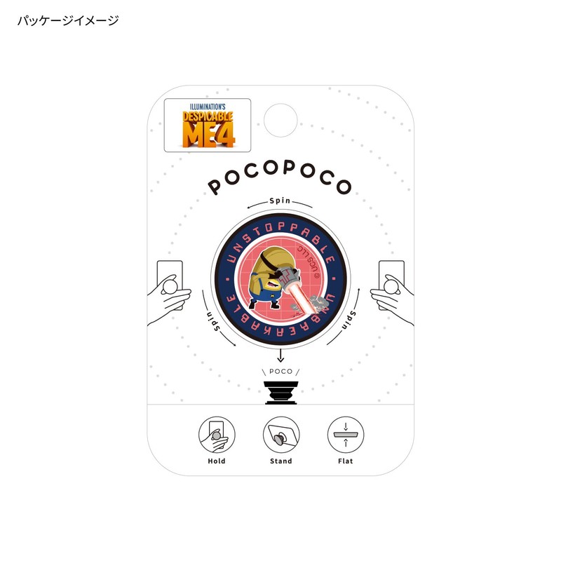 Gourmandies Despicable Me Series POCOPOCO Mel MINI-493B