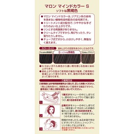 マロン マインドカラー S ソフトな黒褐色(1剤70g,2剤70g) [医薬部外品]