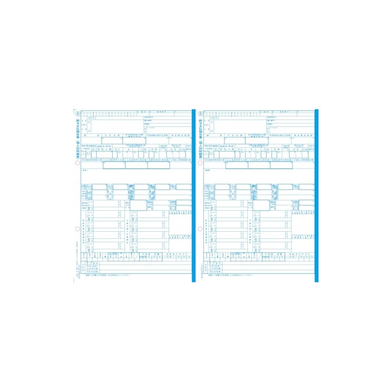 Regional MC-3 A4 Cut Paper