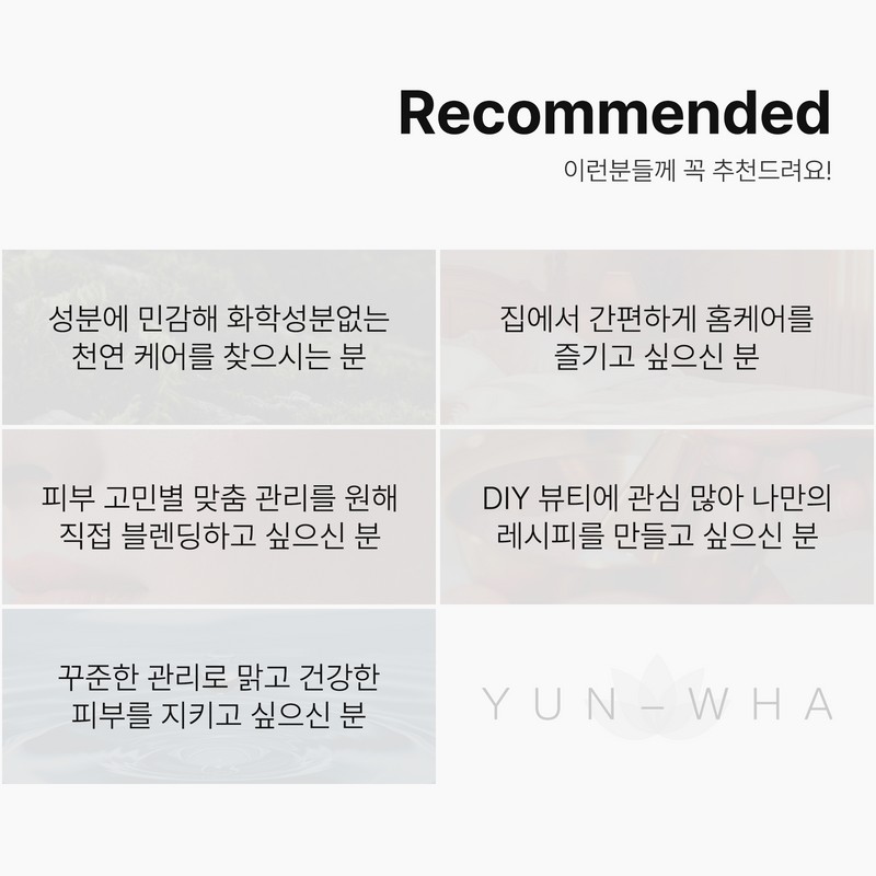 softening Yeonhwa Silk Amino Acid Natural Cosmetics 50ml, 1 piece