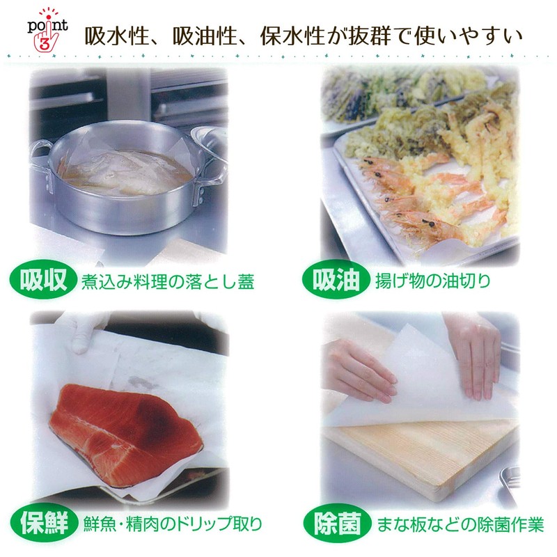 東海加工紙 taupa- Fresh sheet (100 Sheets Set) 370 X 250