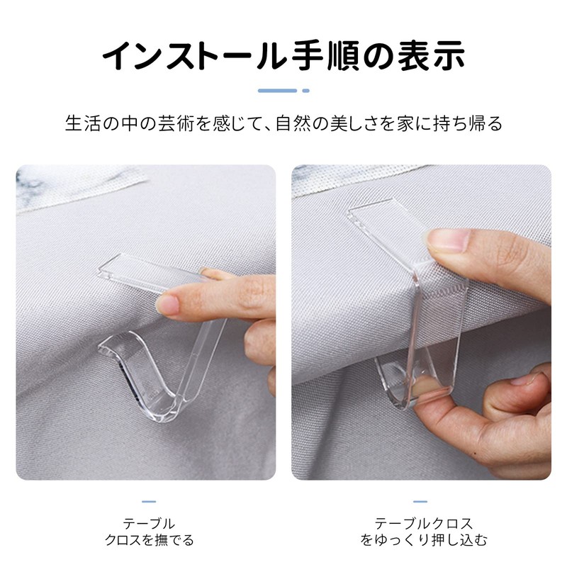 RICISUNG Tablecloths Stops Tablecloths Clips [Set of 4] Desk Board