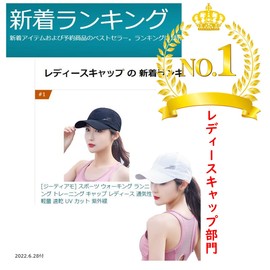 G-tiamo Women's Sports, Walking, Running, Training Cap, Breathable, Lightweight, Quick Drying, UV Protection, UV Protection, white