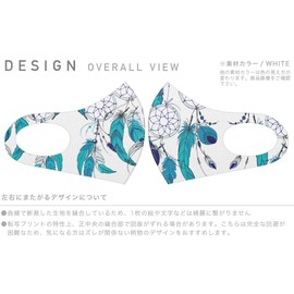 Smakore 011775 Dream Catcher Design Mask, Set of 2, Polyester, Washable, Cloth Mask, Unisex, Blue