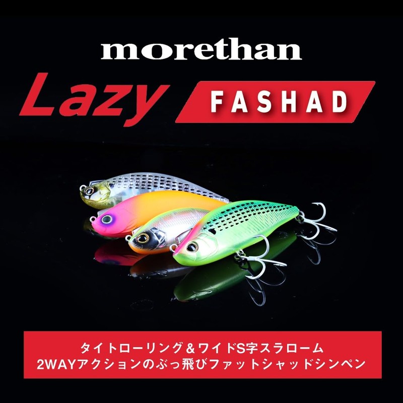 DAIWA Sea Bass Sinking Pencil More Than Lazy Fasciad 90S