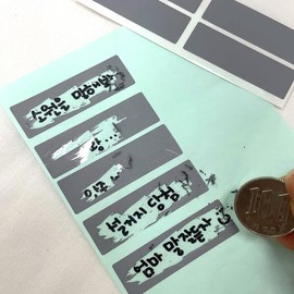 Scratching Lottery Making Scratch DIY Stickers 10pcs 14ea