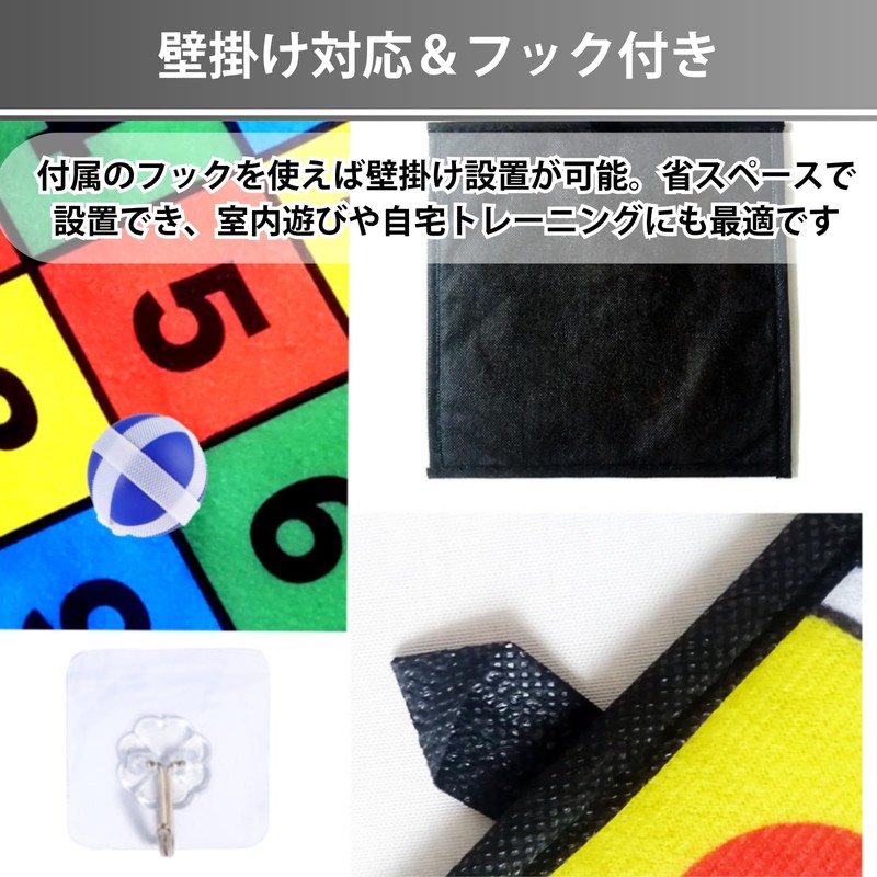 Aurenne ストラックアウト 室内 野球 ゲーム 子供 ボール 壁掛け 屋外 折りたたみ