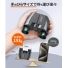 Binoculars for Live Concerts, 10x Adjustment, High Magnification, Opera Glass,