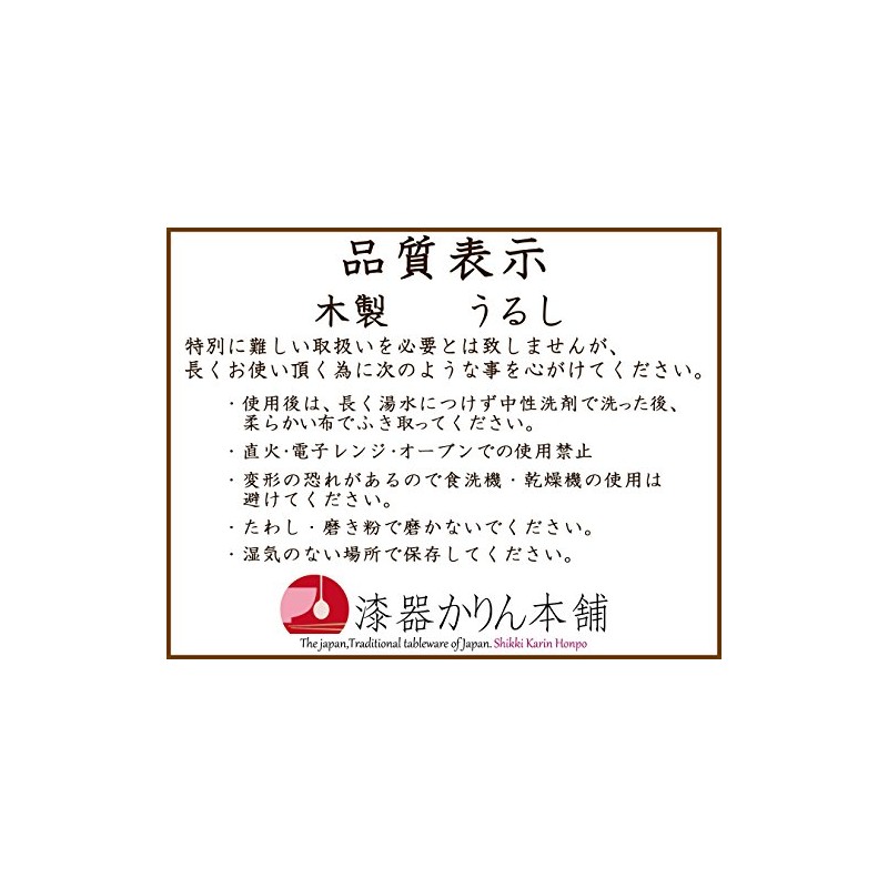 Wooden Soup Bowl, Dishwasher Safe, Kyoba Anti-Soup Bowl