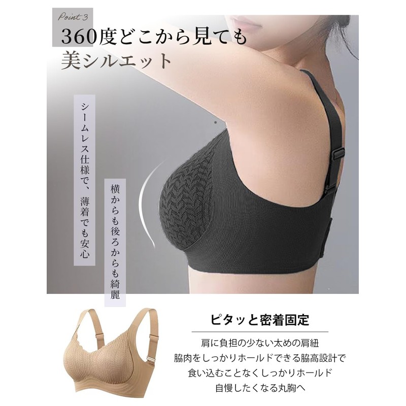 Kusumi Night Lab Seamless Bra, Wireless, Comfortable Bra, Support, Skin