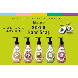 Joy Coco Scrub Hand Soap Lime