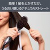 Koizumi KHR-6900/H Iron Brush, Ion Balance Salon Sense 300, International