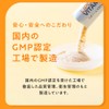 GoCLN Liposome, Vitamin C, 100% Lipo C, 12 Packets, High