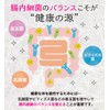 DUEN Good intestinal bacteria, improves bowel movements, reaches the