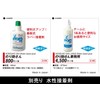 YASAKA B-85 90 Rubber for Table Tennis