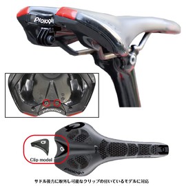 (Rec-Mount) Saddle Mount for Pro Logo Type 1 [Prologo-SDGP] Compatible with models with removable clips on the back of the saddle (U-Clip/World-Clip compatible Saddle)