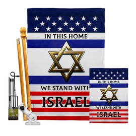 We Stand with Israel Garden House Flags Kit Support Pray for Home Country International World Small Decorative Gift Yard Banner Double-Sided Made In USA 28 X 40