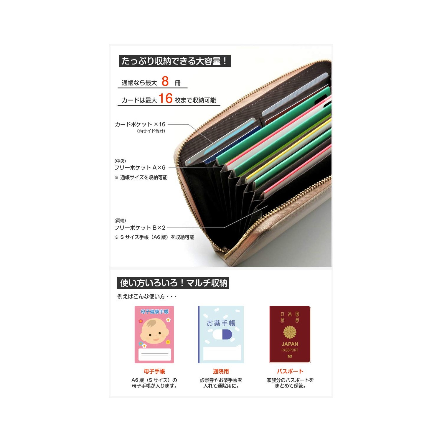 KNUTe Passbook Case, Magnetic Protection, Mother/Child Notebook Case ...