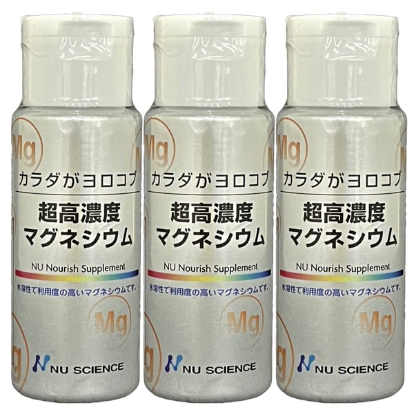 MP New Science Ultra High Concentration Magnesium 1.6 fl oz (50 ml) (Set of 3)