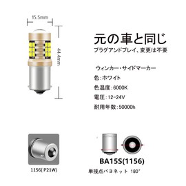 S25 LED Single Back Lamp, White, 180° Pin Angle, High Brightness, Built-In Canceller, Backlight, 1156/1141/1003/7506, 21-gang 3528SMD, Non-Polarity, Diffused Lens, 12V/24V, 50,000+ Hours Lifespan,