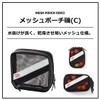 ダイワ(DAIWA) Mesh Pouch Iso L(C)