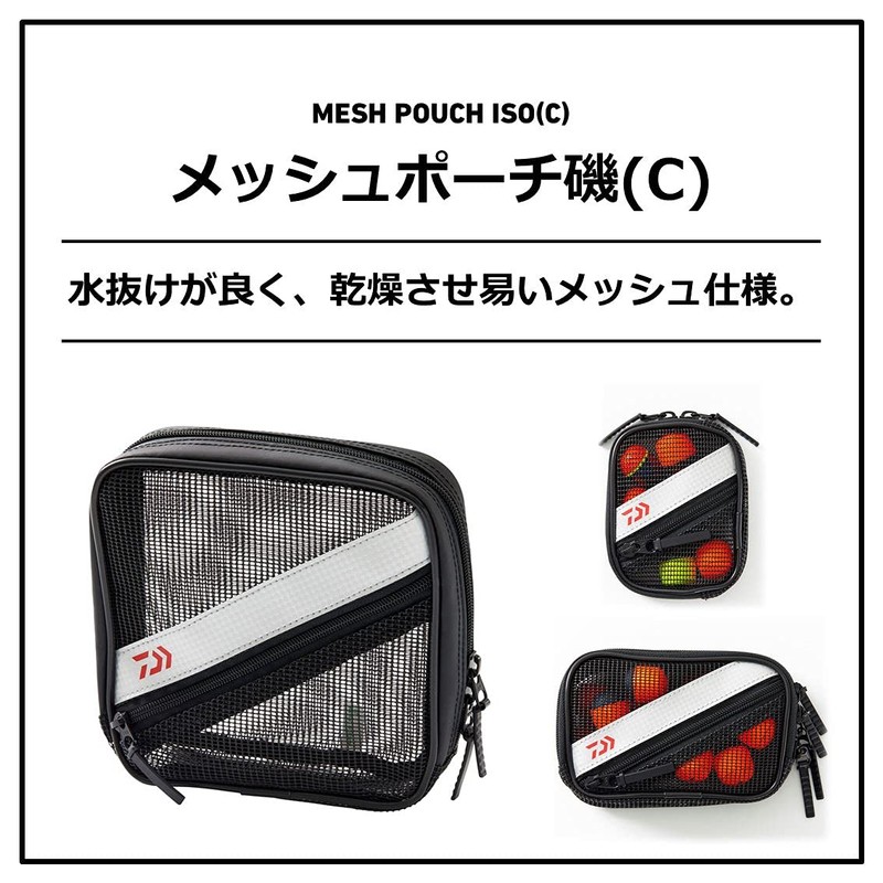 ダイワ(DAIWA) Mesh Pouch Iso L(C)