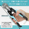 SHALL Bolt Clipper Wire Cutter Bolt Cutter 210mm/8" Heavy Duty
