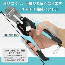 SHALL Bolt Clipper Wire Cutter Bolt Cutter 210mm/8" Heavy Duty Wire Cutter, CR-V Steel Bolt, Ergonomic Handle, Belt Bag Included